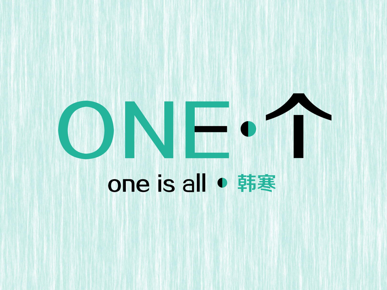 一个有俘虏的主机游戏
