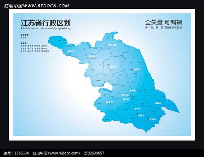 江苏汽车主机厂有哪些