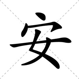安卓改主机