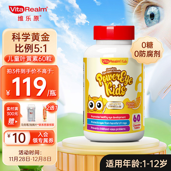 京东自营主机怎样