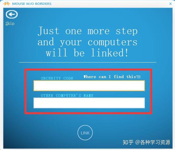 怎样设置一台主机控制两台电脑