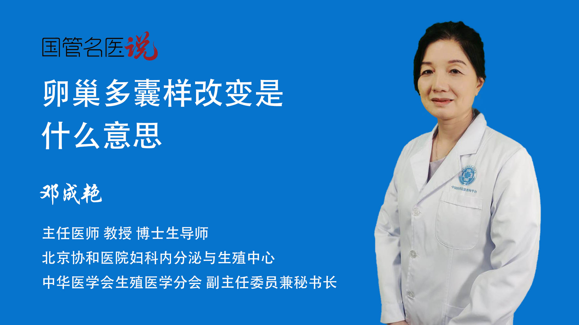 电脑主机改变什么影响吗
