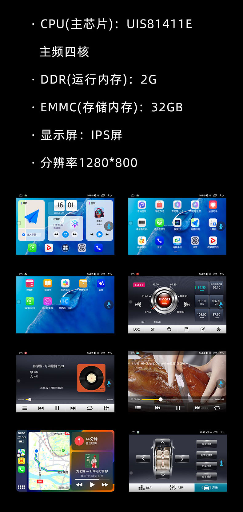 卡仕达导航阅记录仪连卡仕达主机