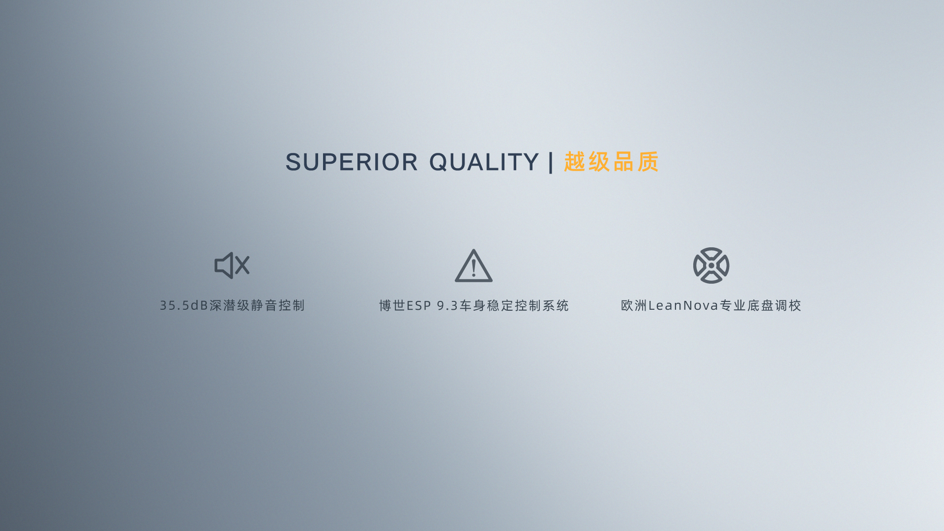 帝豪主机是什么型号