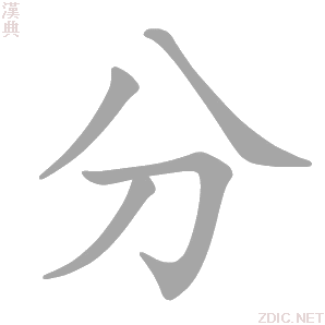分屏器一个主机