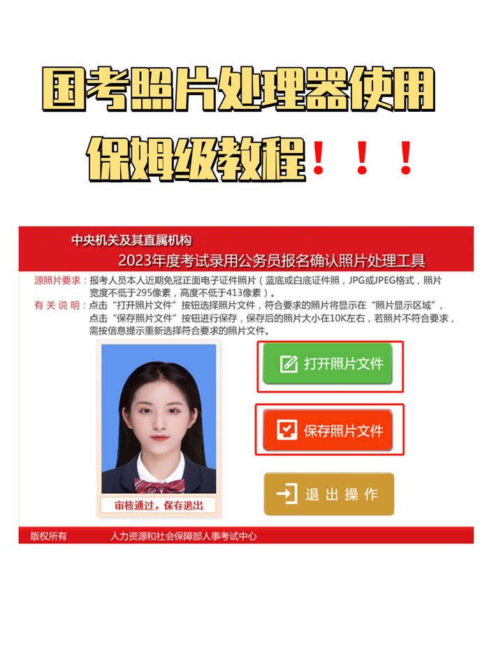 电脑主机处理器在哪看什么牌子
