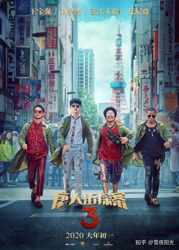 电影网页总是正在解析主机