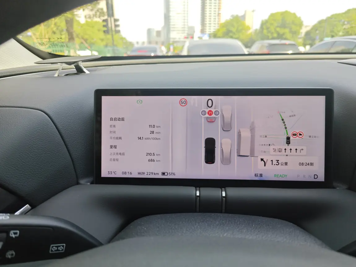 怎样车导航主机太阳照看不清