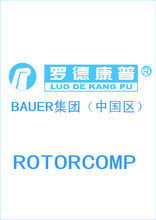 罗德康普主机一体机