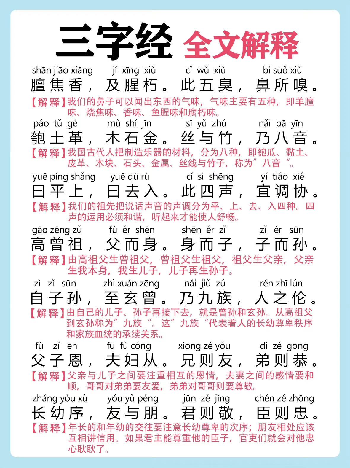 三硬盘主机