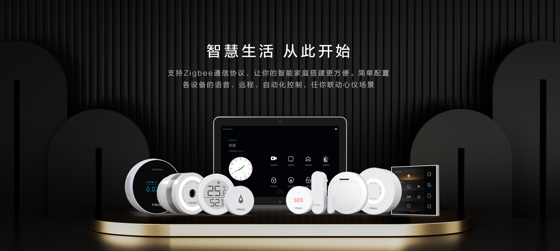 深圳赋安主机售后