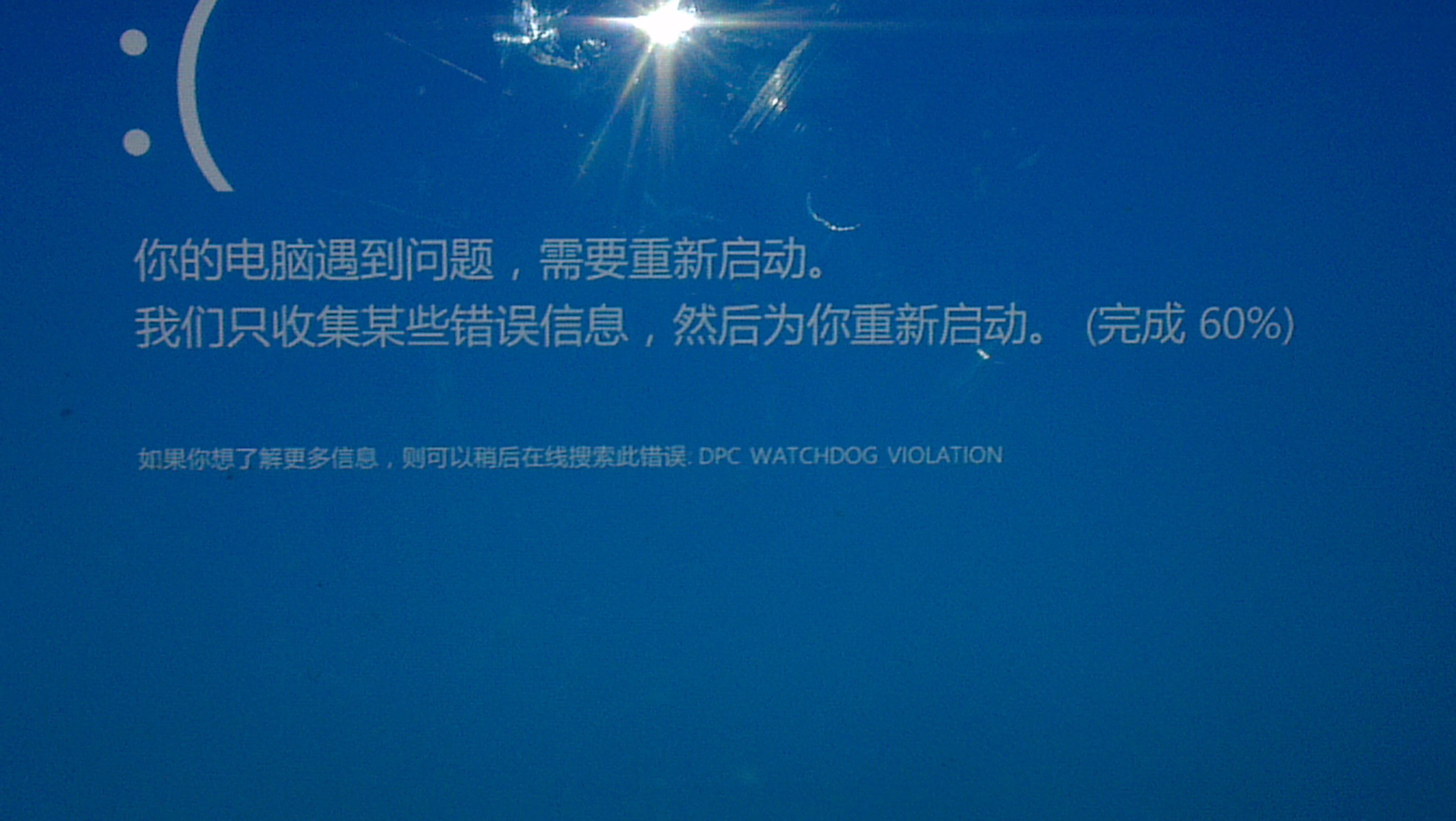 我的华硕主机起启不了