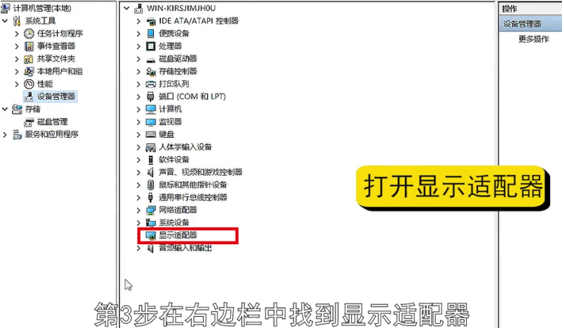 只关显示器不关主机可以吗