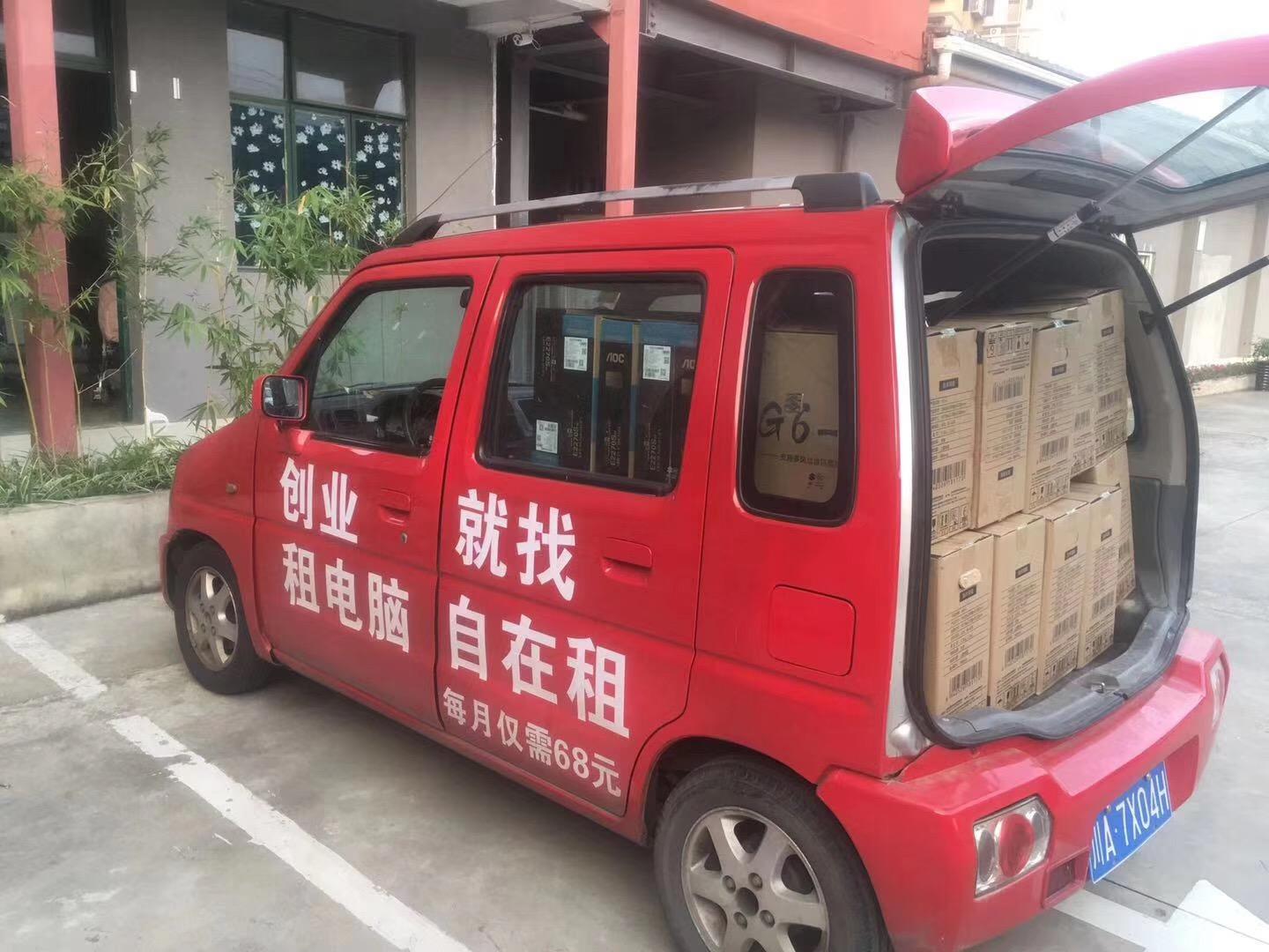 出租主机赚钱