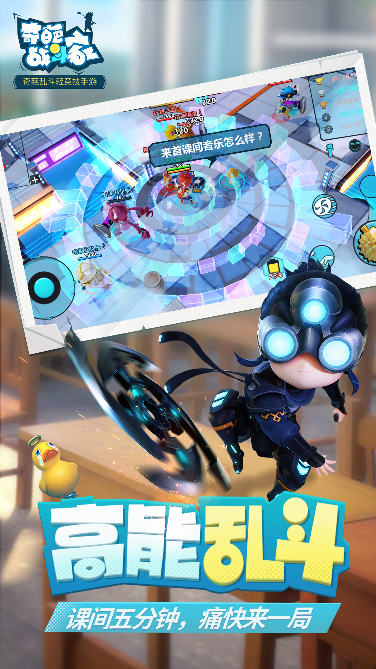 奇葩主机游戏