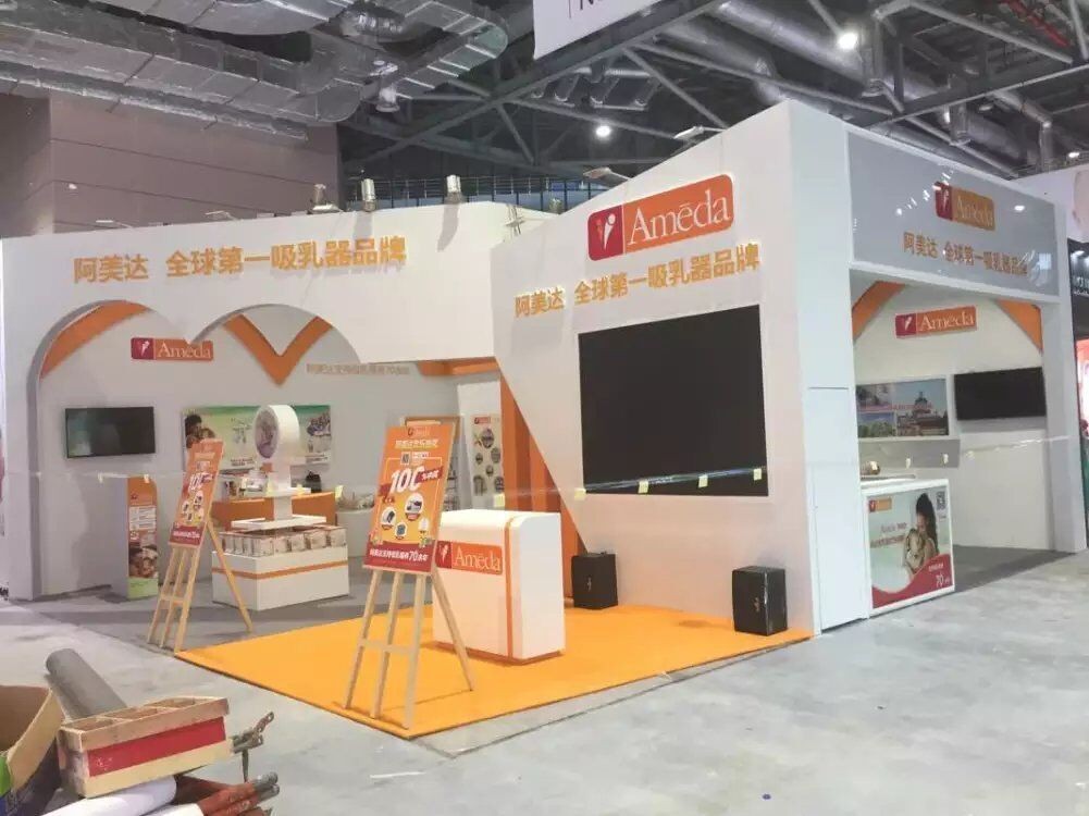 阿美达主机拆