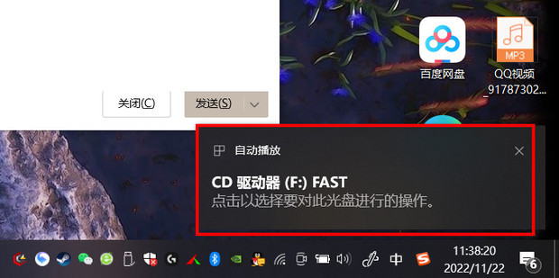 台式机安装内置无线网卡进主机