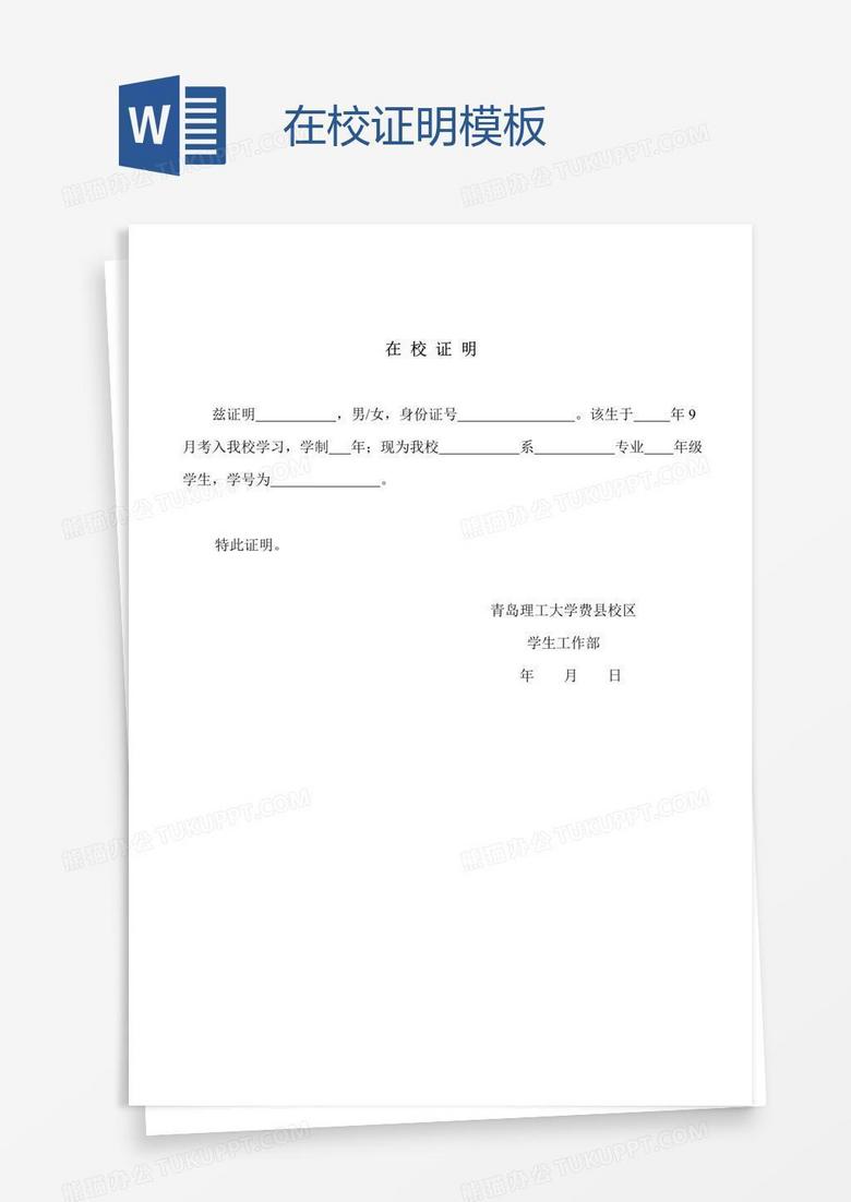 证明判断有效主机地址