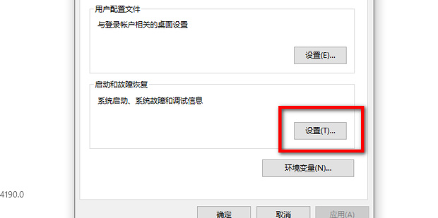 主机关机自动重启怎么回事啊