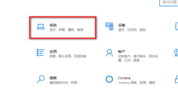 为什么睡眠主机还在转