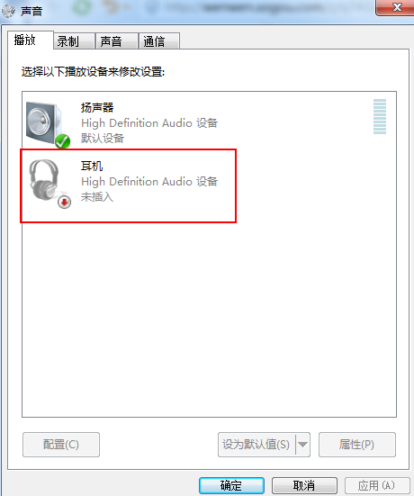 主机电脑插入手机耳机