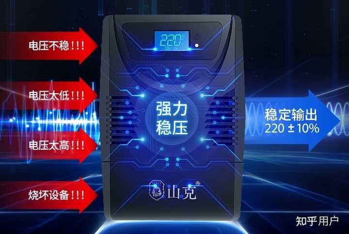 断电对主机的危害