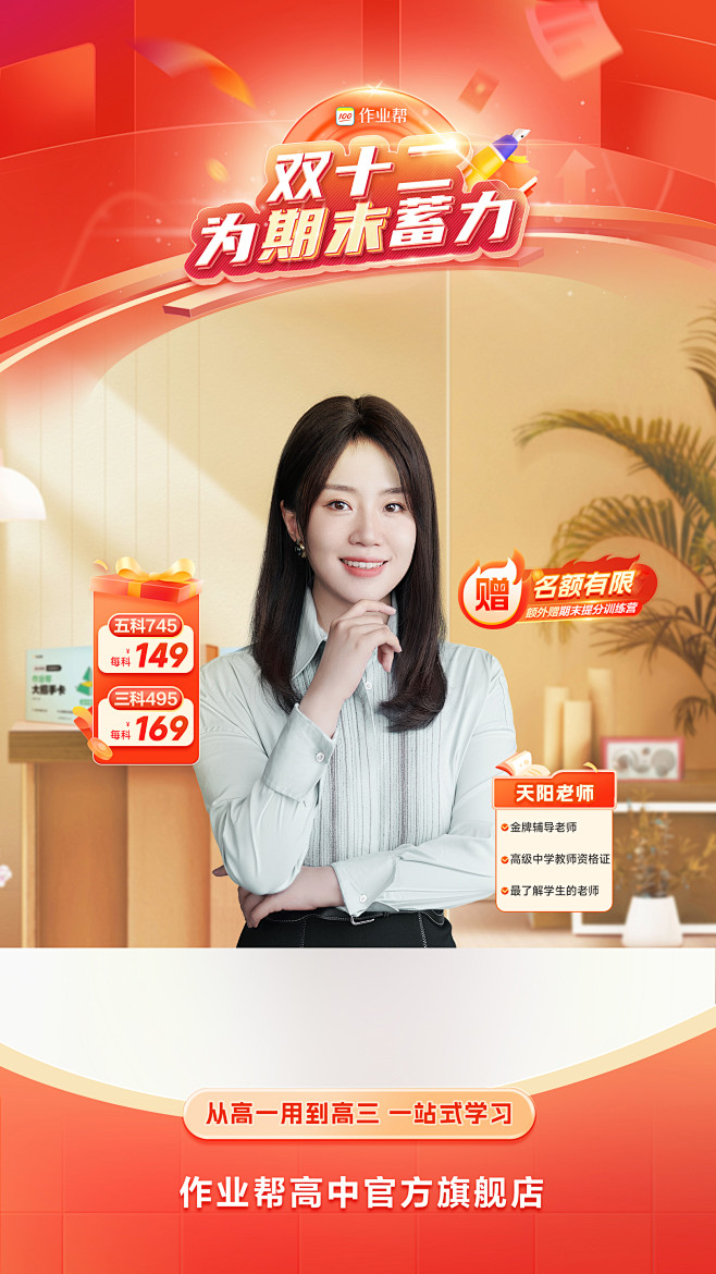 借用胡主机位数