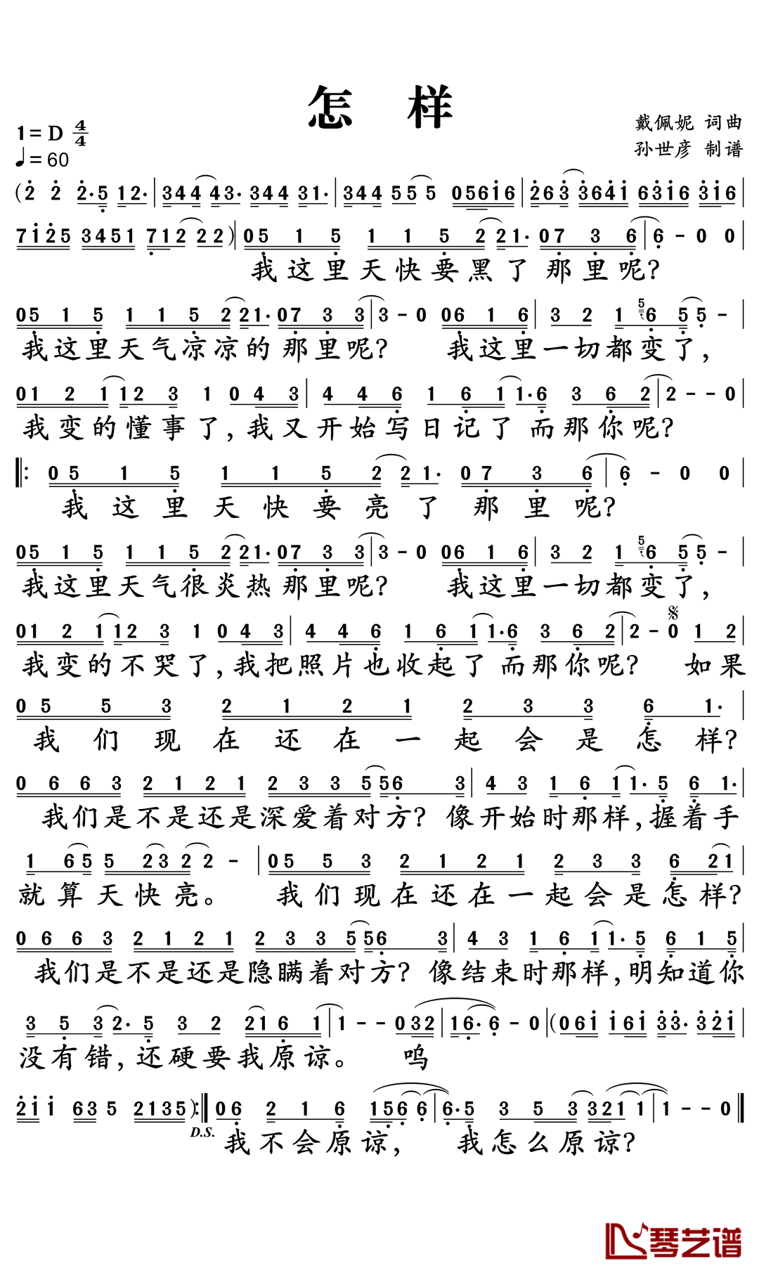 怎样从旧电脑主机里获得信息