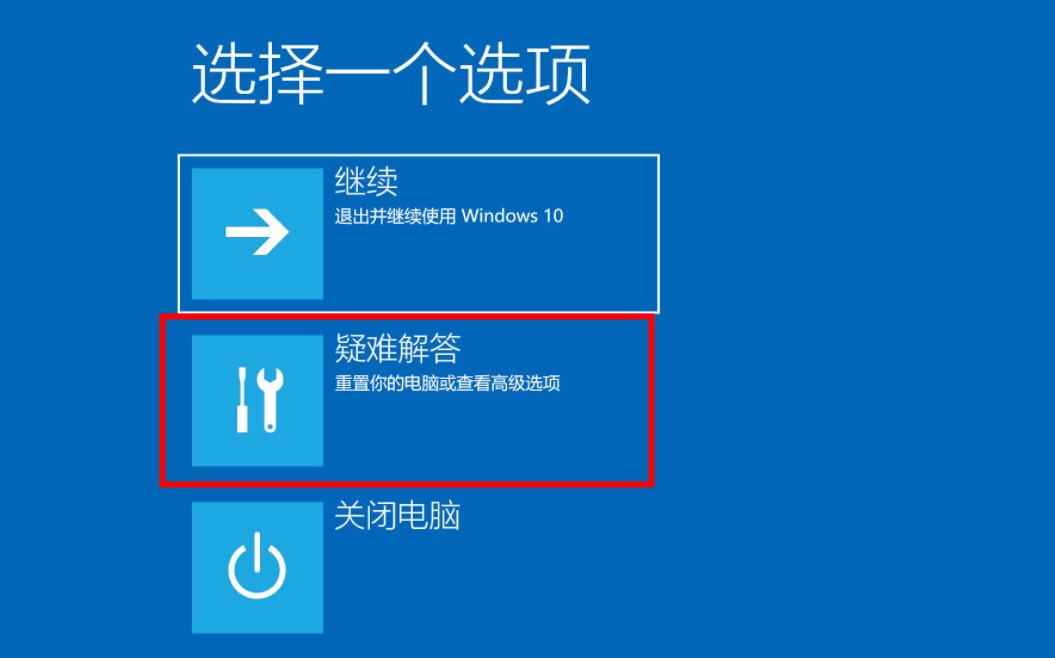 电脑主机启动下就停