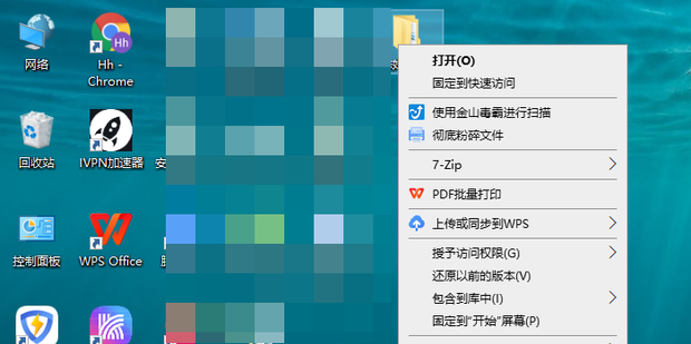换了共享主机
