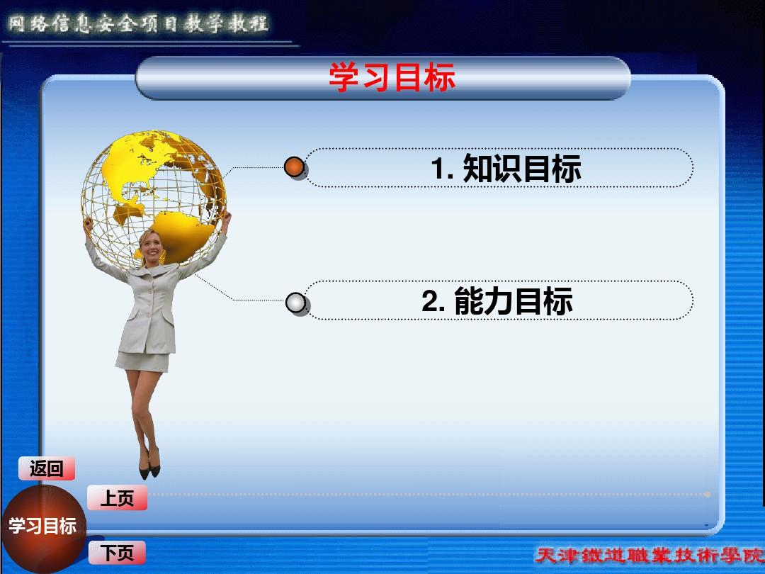 主机系统漏洞扫描软件
