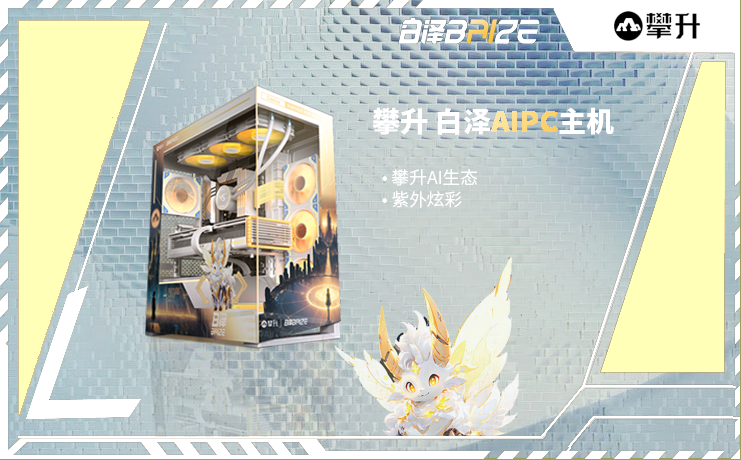 更换主机主板电池