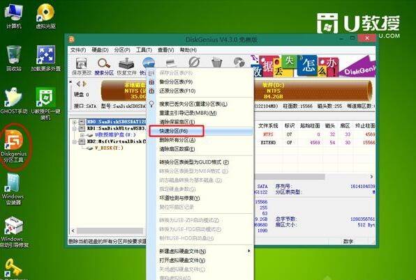 主机怎么改装