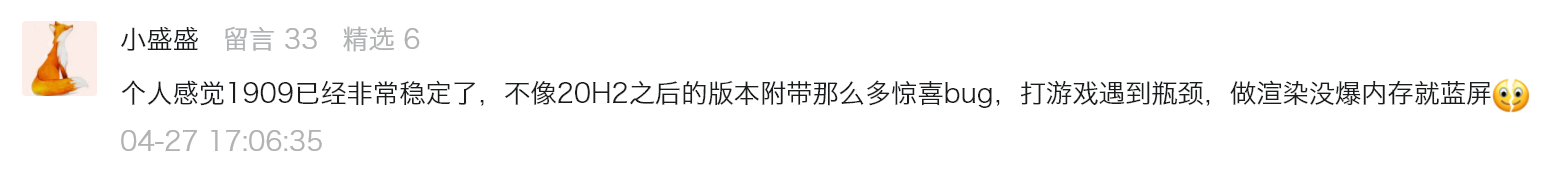 微软封主机