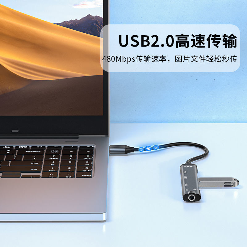 外置声卡怎样连接电脑主机