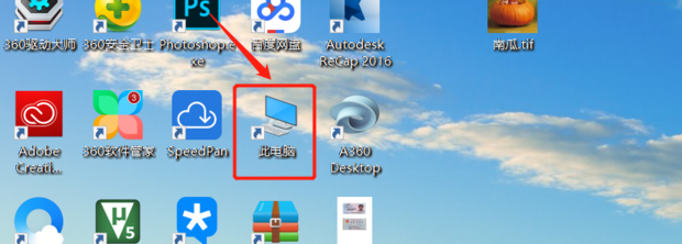 主机里放碟片的按钮在哪里