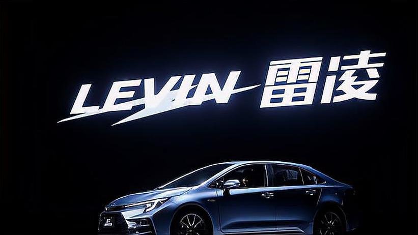 雷凌汽车主机升级