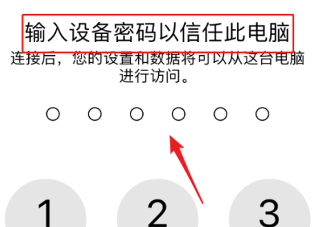 主机怎样苹果手机热点