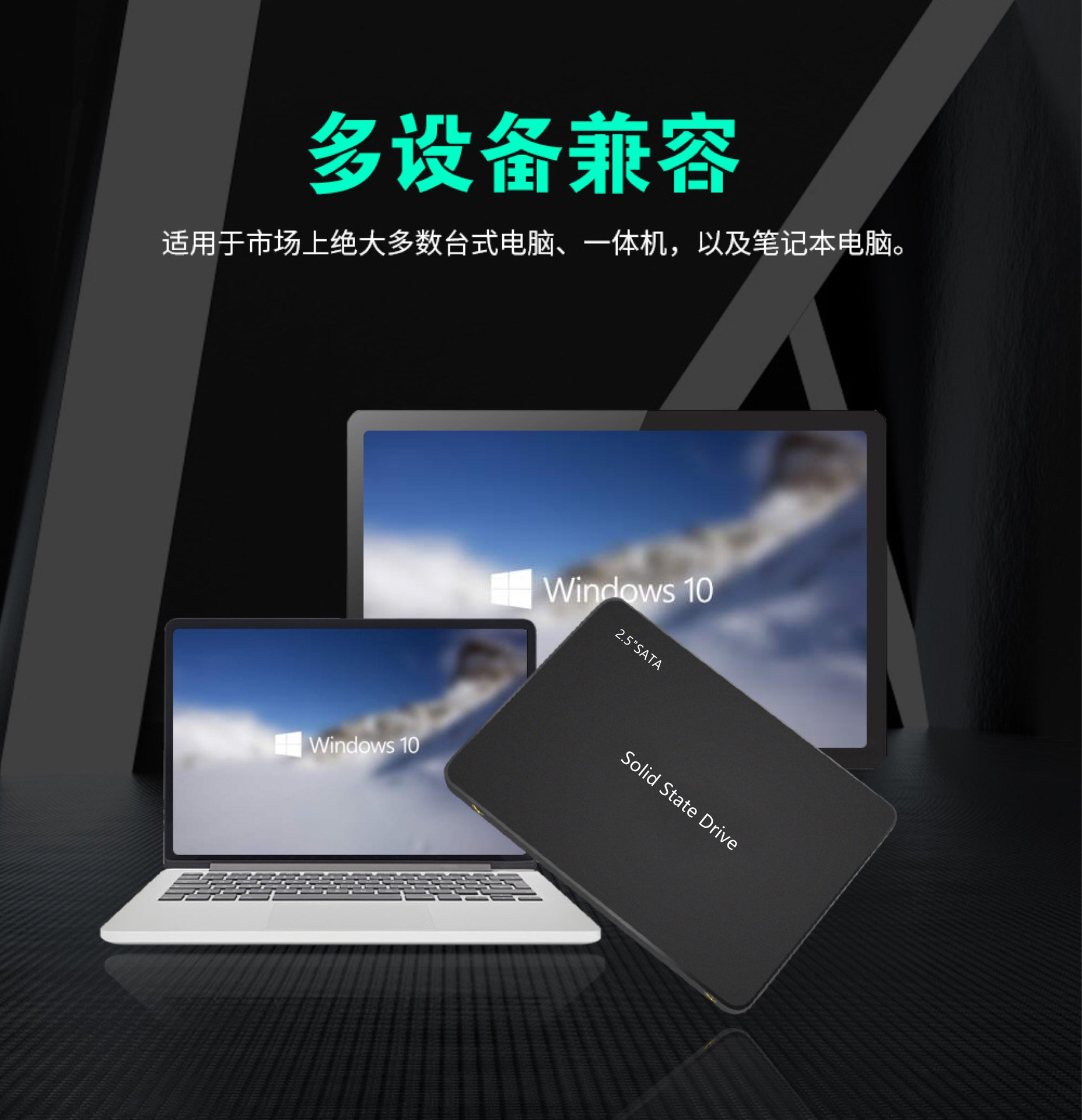 台式主机换个硬盘多少钱