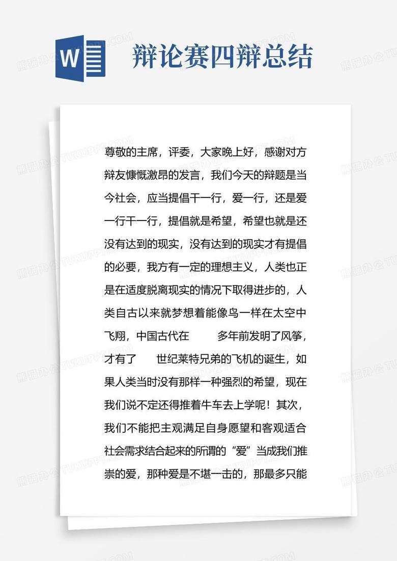 电脑需不需要主机