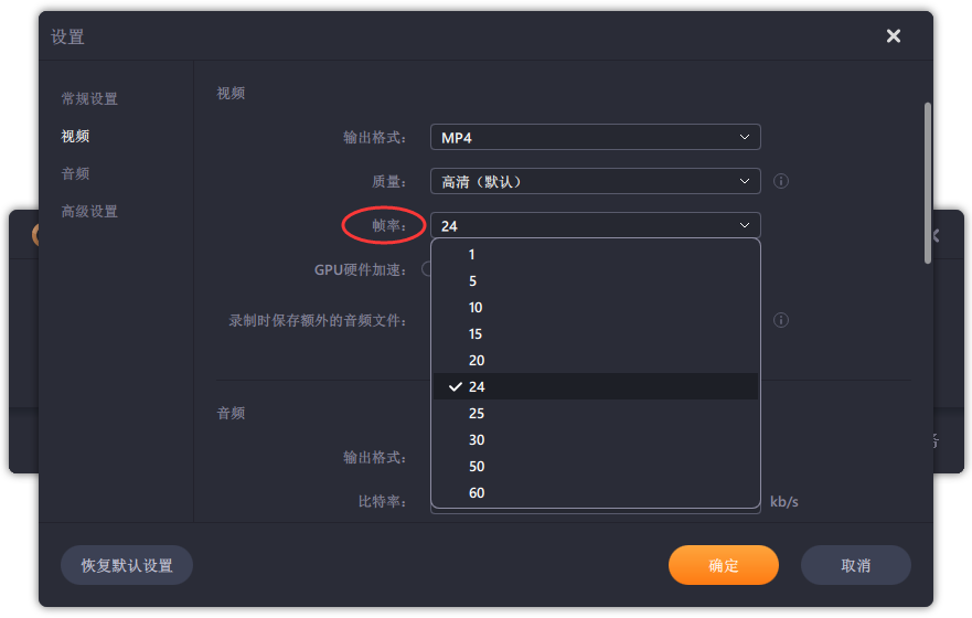 主机游戏用什么录制