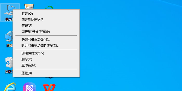 局域网主机无法访问其他电脑