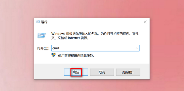 如何测试远程主机通不通