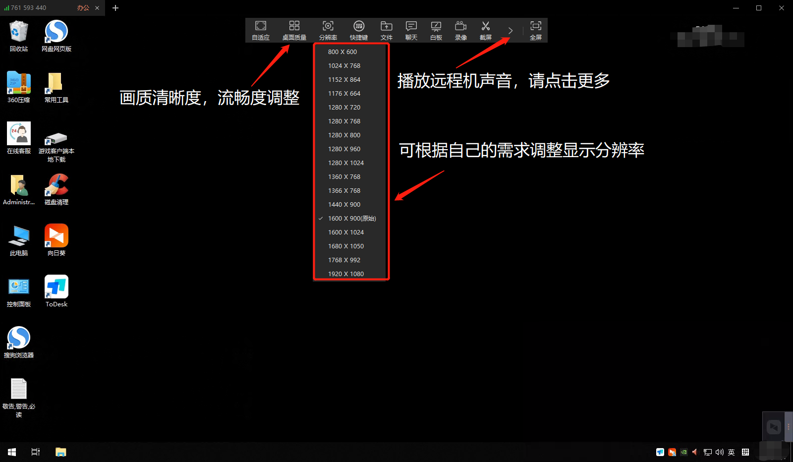 向日葵主机安卓版