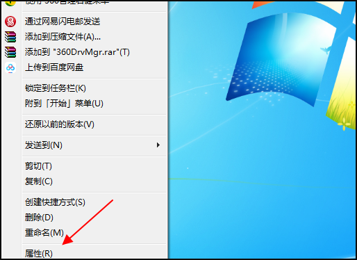 游戏主机是什么系统版本