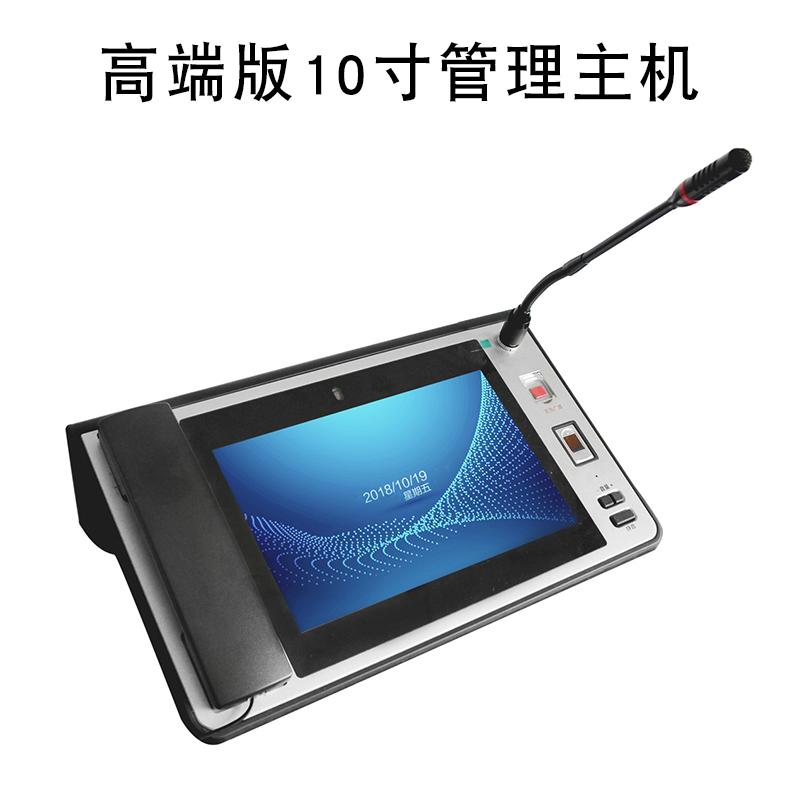 七采红电脑主机