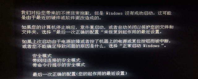 电脑换一个主机系统会变吗