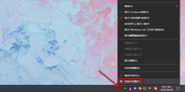 电脑主机音量图标不见了