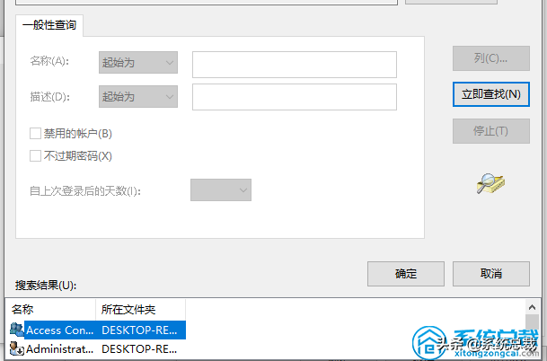 计算机没有显示局域网共享主机