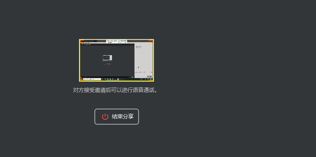 单主机两个触摸屏